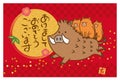 Japanese New year's card 2019 with wild boar.