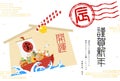 Japanese New Year\'s greeting card for the year of the Dragon, 2024