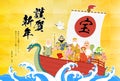 Japanese New Year\'s greeting card for the year of the Dragon, 2024, Seven Lucky Gods with a treasure ship, rough waves and a