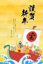 Japanese New Year\'s greeting card for the year of the Dragon, 2024, Seven Lucky Gods with a treasure ship, rough waves and a