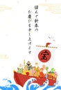 Japanese New Year\'s greeting card for the year of the Dragon, 2024, Seven Lucky Gods and Treasure Ship