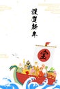 Japanese New Year\'s greeting card for the year of the Dragon, 2024, Seven Lucky Gods and Treasure Ship