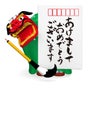 Japanese New Year's Post Card With Lion Dance