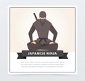 Japanese ninja with sword, martial arts fighter banner cartoon vector element for website or mobile app Royalty Free Stock Photo