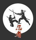 Japanese ninja vector poster. Asian martial arts assassin warriors silhouettes with sword weapons illustration