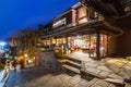 Japanese old town in Higashiyama District of Kyoto Royalty Free Stock Photo