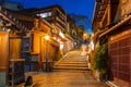 Japanese old town in Higashiyama District of Kyoto Royalty Free Stock Photo