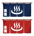 Japanese onsen hot spring entrance curtain illustration