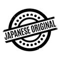 Japanese Original rubber stamp Royalty Free Stock Photo