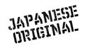 Japanese Original rubber stamp Royalty Free Stock Photo