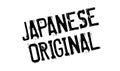 Japanese Original rubber stamp Royalty Free Stock Photo