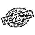 Japanese Original rubber stamp Royalty Free Stock Photo