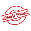 Japanese Original rubber stamp Royalty Free Stock Photo