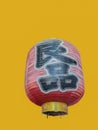 Japanese paper lantern shop sign on isolated orange background Royalty Free Stock Photo
