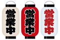 Japanese paper lantern shop signs.