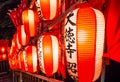 Japanese Paper lanterns in a Buddhist temple or Shinto Shrine - TOKYO, JAPAN - JUNE 12, 2018 Royalty Free Stock Photo