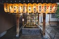 Japanese paper lanterns hanging on water ablution pavilion at Nishiki Tenmangu Shrine, Kyoto, Japan Royalty Free Stock Photo