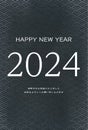 Japanese Pattern New YearÃ¢â¬â¢s Card without Chinese Zodiac Sign, Japanese Pattern Background with Year 2024 Lettering