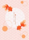Japanese pattern, a pair of goldfish on pink background