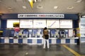 Japanese people and foreign travelers passenger wait and stand in queue for buy ticket MRT train from auto vending machine