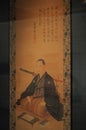 Japanese Person on the Art work. A guy on the picture wears Japanese traditional dress and has Japanese sword Katana. In summer ti