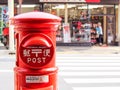 Japanese post box