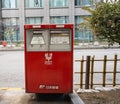 Japanese post mailbox in Tokyo, Japan