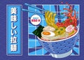 Japanese Ramen Poster Design For Social Media Marketing, Japanese Text Means Ã¢â¬ËDelicious Ramen