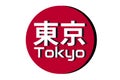 Japanese red circle rising sun sign from japan national flag with inscription of city name: Tokyo on english and