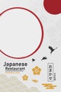 Japanese restaurant brochure template.
