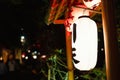 Japanese restaurant lantern at night street to Kifune shrine in Kyoto, Japan Royalty Free Stock Photo