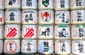 Japanese Sake Barrels Royalty Free Stock Photo