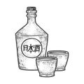 Japanese Sake rice wine sketch engraving vector Royalty Free Stock Photo