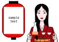 Japanese sake waitress Royalty Free Stock Photo