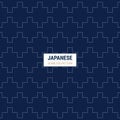 Japanese Sashiko Seamless pattern for designers Royalty Free Stock Photo