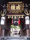 Japanese Shrine in Fukuoka Royalty Free Stock Photo