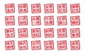 Japanese square rubber stamp illustration set for business use etc