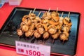 Japanese street food close up Grilled Oysters with wooden sticks Royalty Free Stock Photo