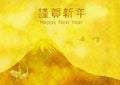 Japanese style New Year`s card image Royalty Free Stock Photo