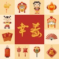 Japanese style symbols in squares frame, vector illustration. Golden hieroglyphics happiness and truth in red center and