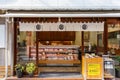 Japanese sweet shop at Nagasaki Chinatown