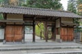 Japanese Tea Garden entrance Royalty Free Stock Photo