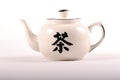 Japanese tea pot Royalty Free Stock Photo