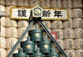 Japanese temple detail Royalty Free Stock Photo