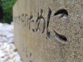 Japanese text engraved in stone