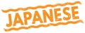 JAPANESE text on orange lines stamp sign