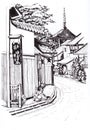 Japanese town. Sketch in ink.