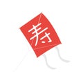 Japanese traditional kite vector illustration for new year`s greeting card design etc Royalty Free Stock Photo