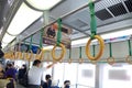 Japanese Train Passenger Grab Rings Design