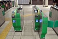 Japanese Train Station Ticket Gate